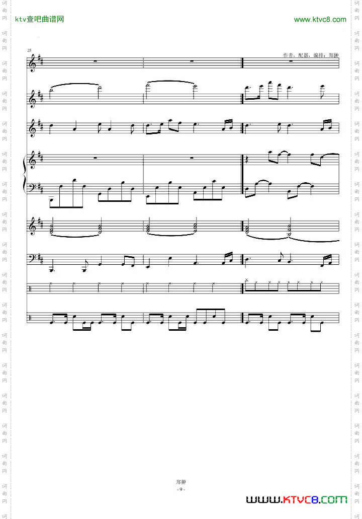 珠江月色ModernSerenade