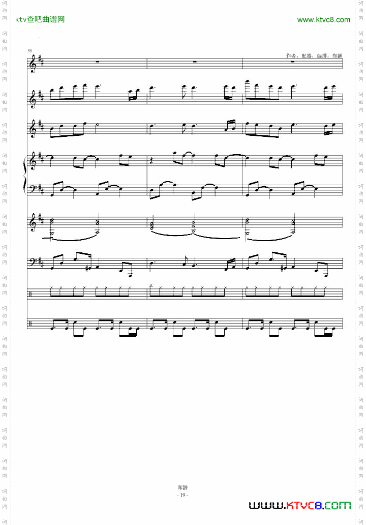 珠江月色ModernSerenade