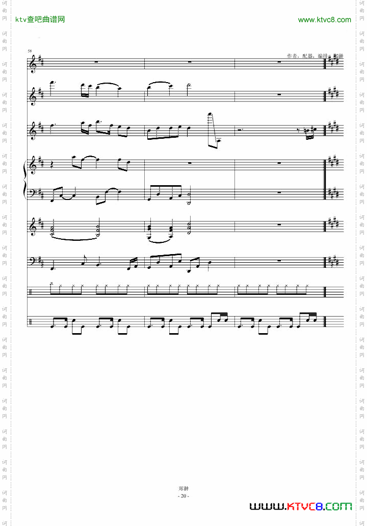 珠江月色ModernSerenade