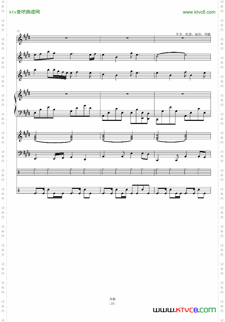 珠江月色ModernSerenade