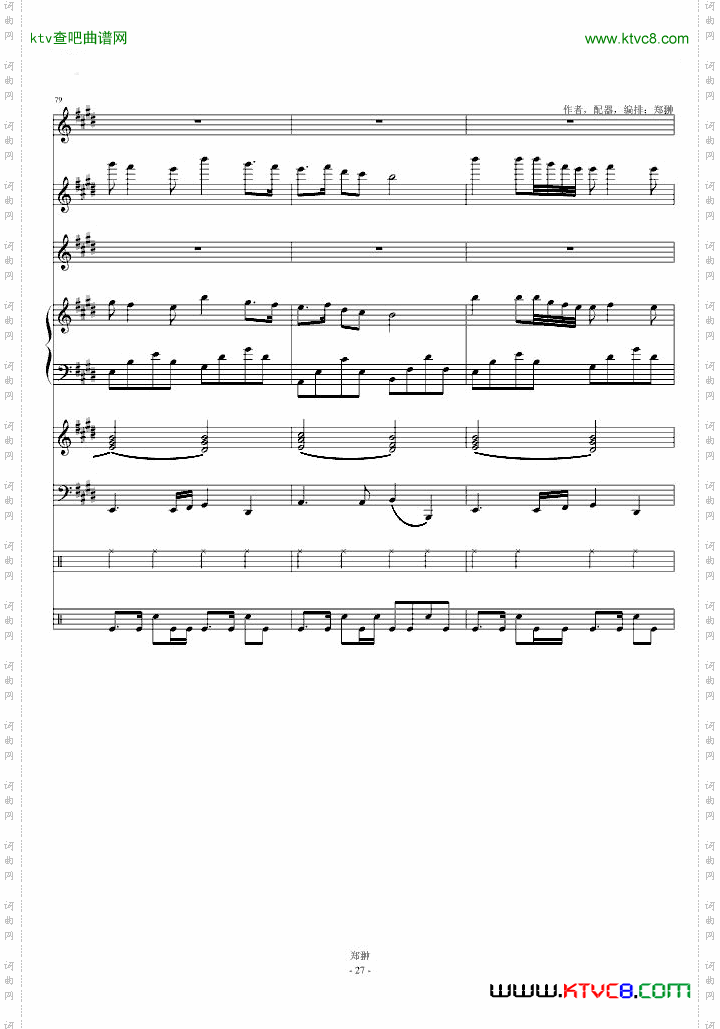 珠江月色ModernSerenade