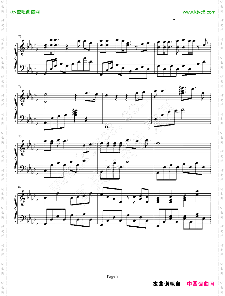 终点