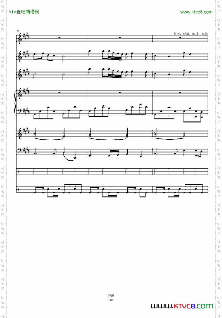 珠江月色ModernSerenade