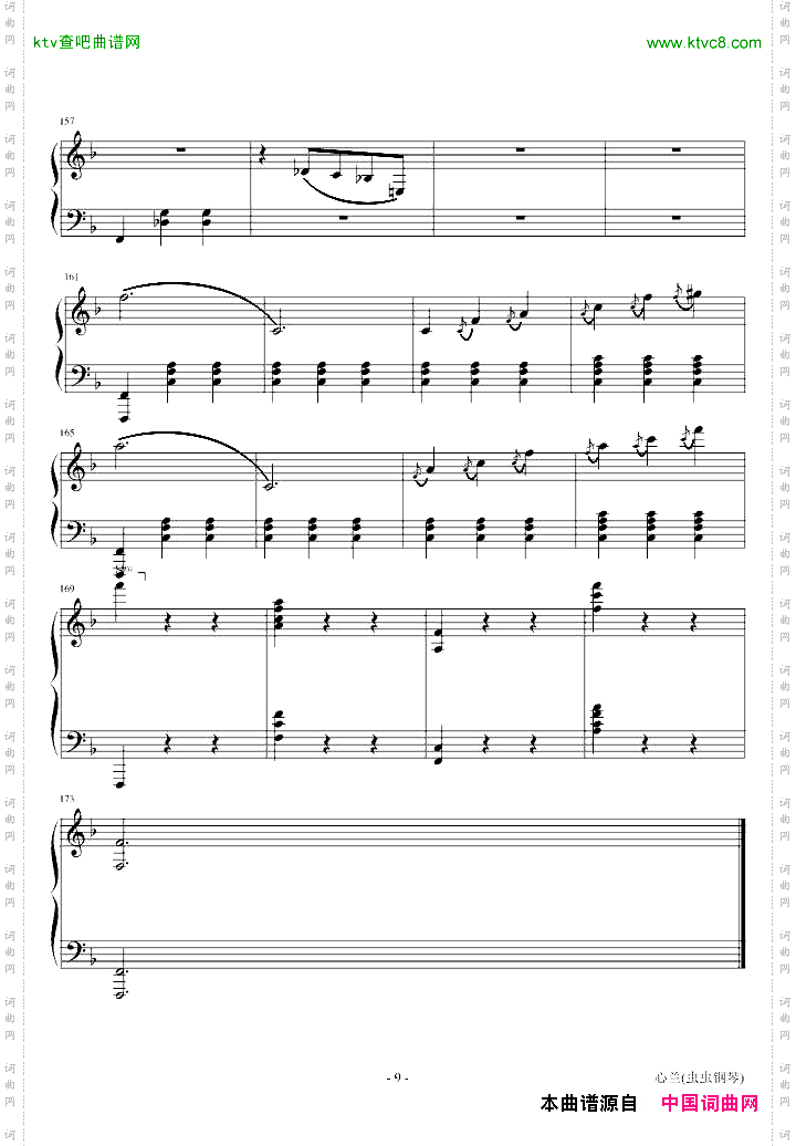 华丽的圆舞曲第三首小猫圆舞曲