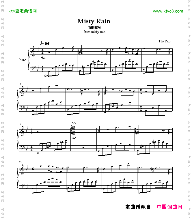 雨的秘密-MistyRain