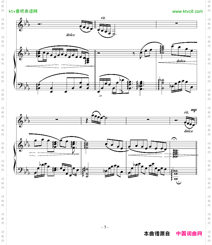 北雪南雨发掘唐宋歌曲