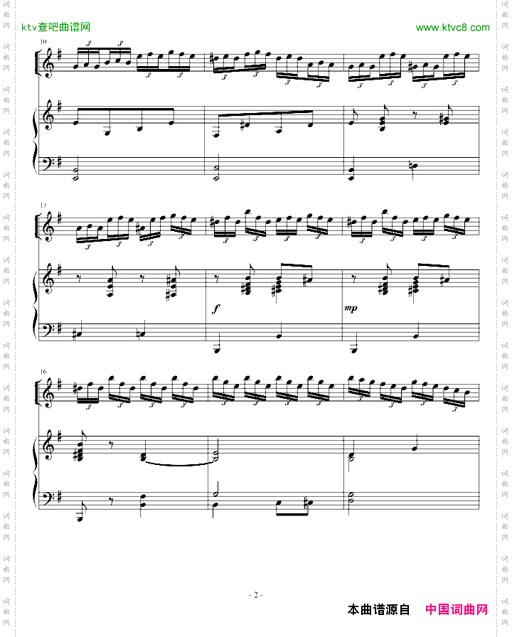 舒伯特的小提琴曲《蜜蜂》