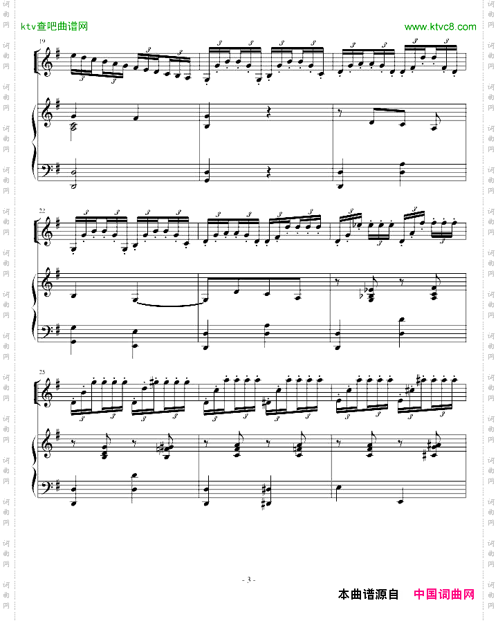 舒伯特的小提琴曲《蜜蜂》