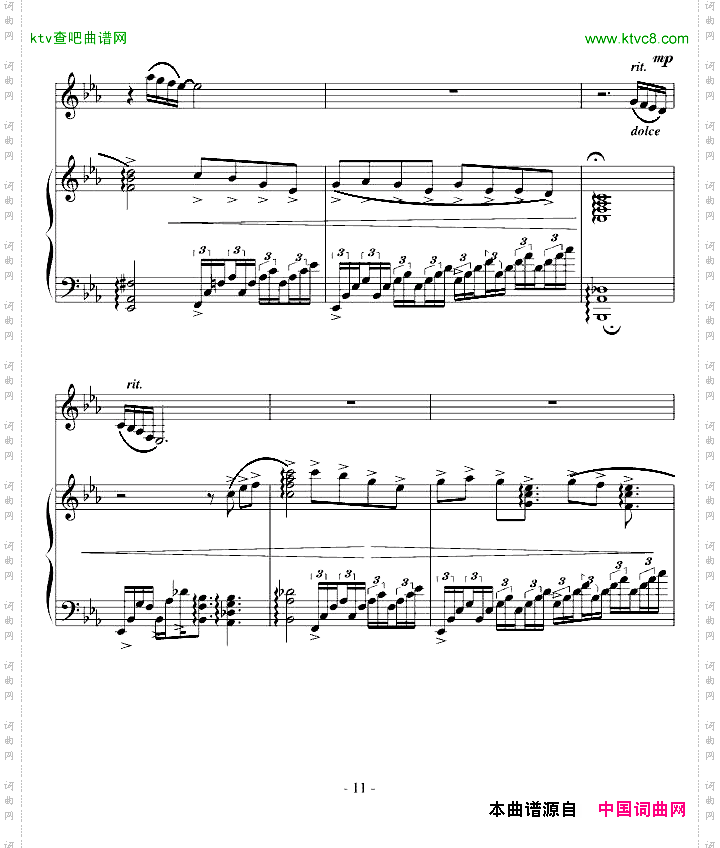 北雪南雨发掘唐宋歌曲
