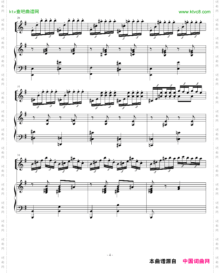 舒伯特的小提琴曲《蜜蜂》