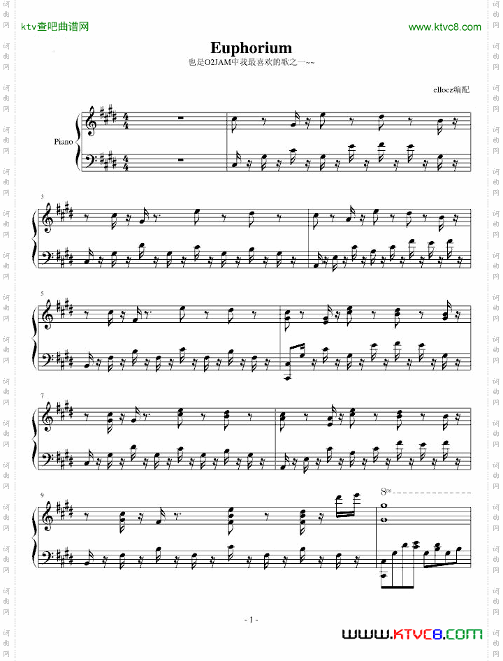 Euphorium激情版
