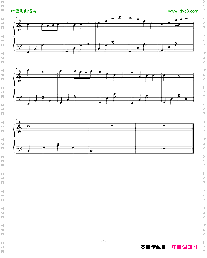 一分钟小曲宝