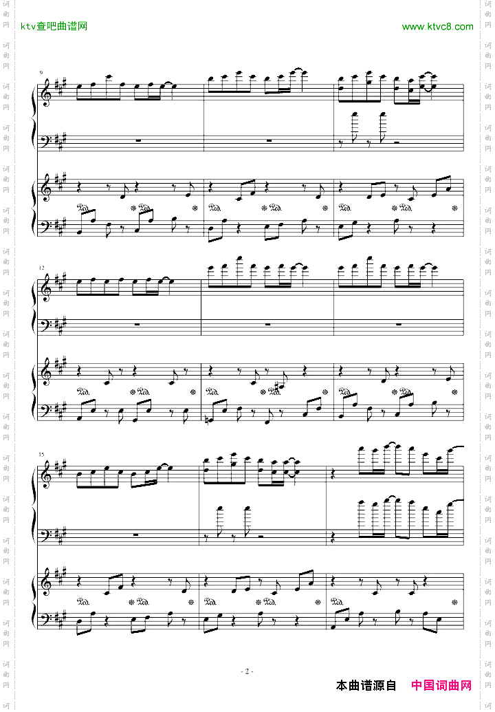 诗意鸣奏曲四手联弹