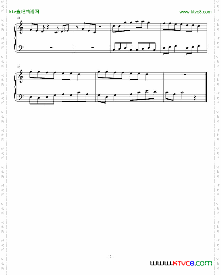 七个小音符
