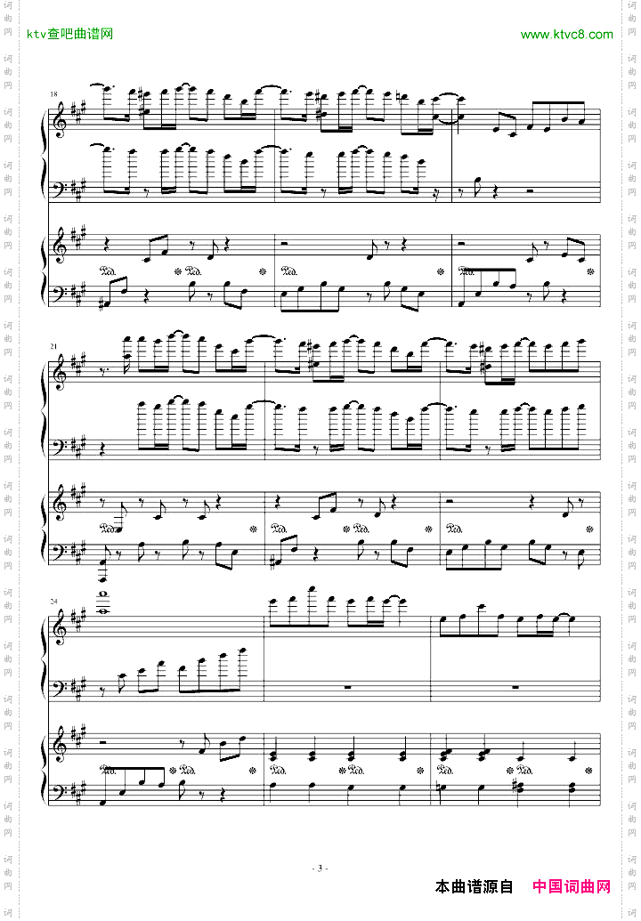 诗意鸣奏曲四手联弹