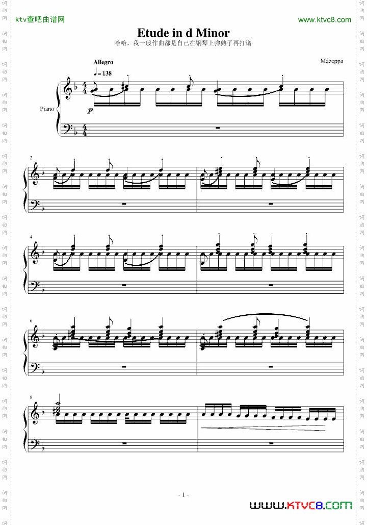 EtudeindMinor