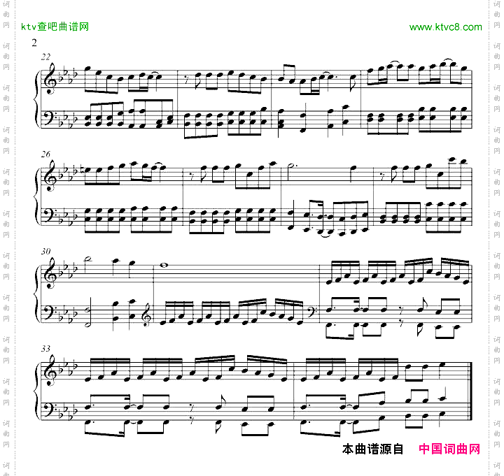 存在的理由大剑OP