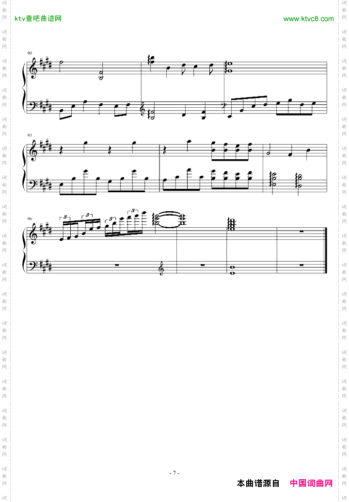 但愿人长久_纯钢简易版