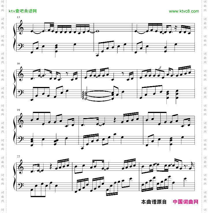 叶子—蔷薇之恋