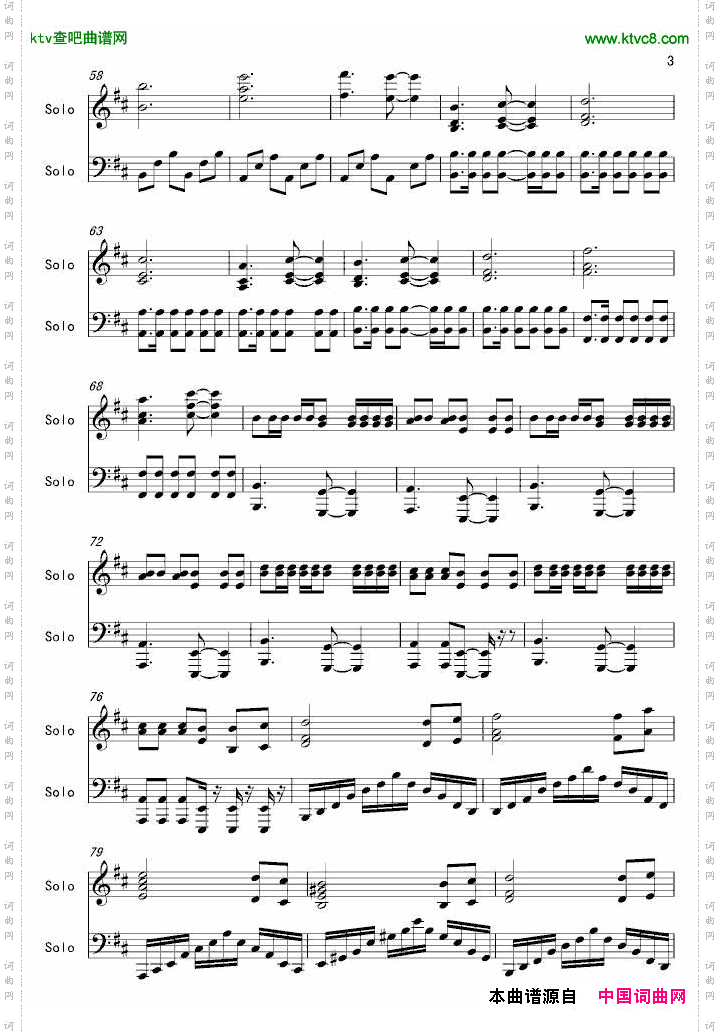 【娜娜】上古卷轴5：天际主题曲