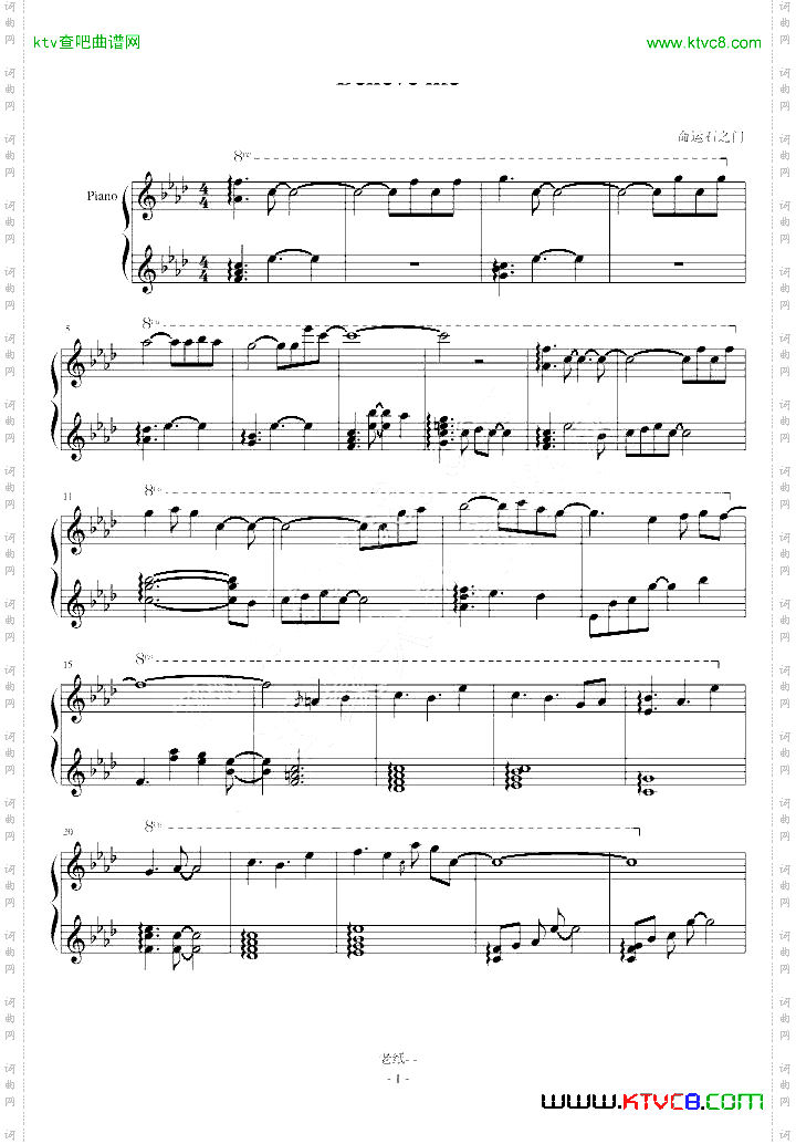 命运石之门Believeme【bug修正版】