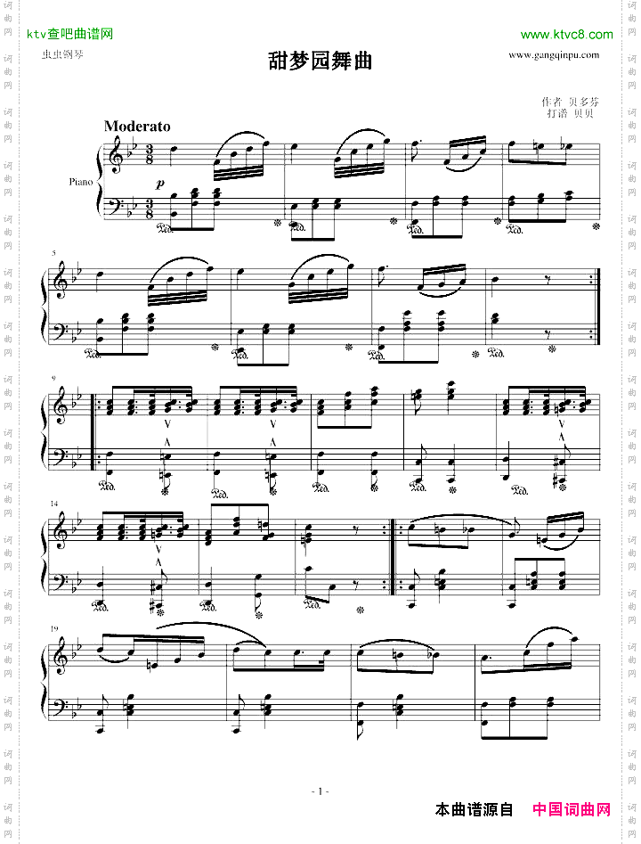 甜梦园舞曲