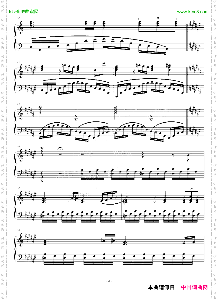 叙事曲