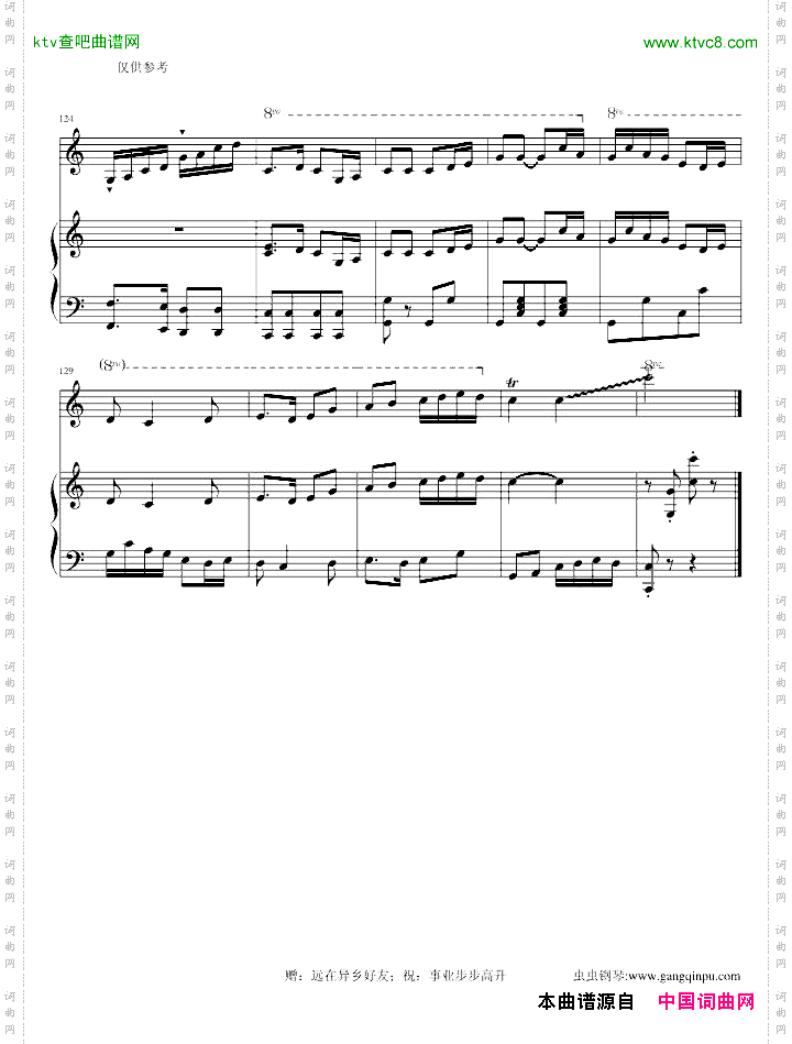 步步高难度版