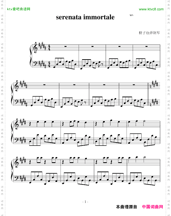 serenataimmortale