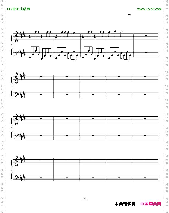 serenataimmortale