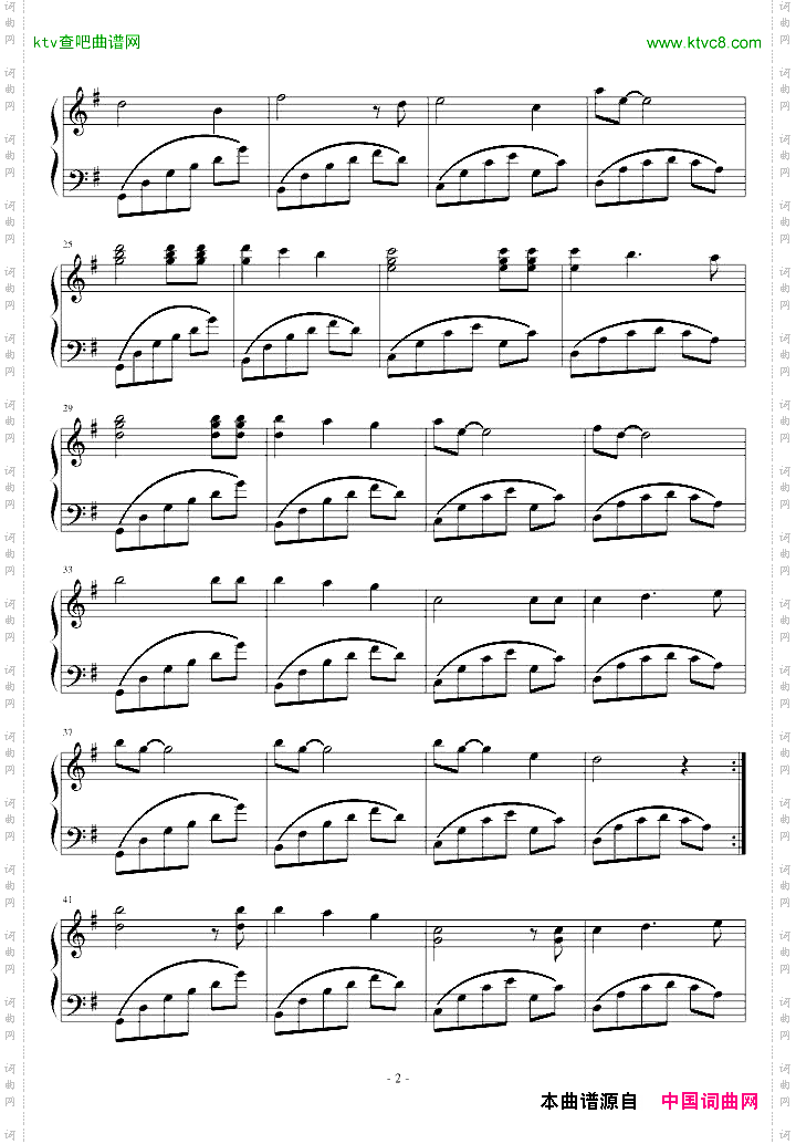 TryToRemember简单版