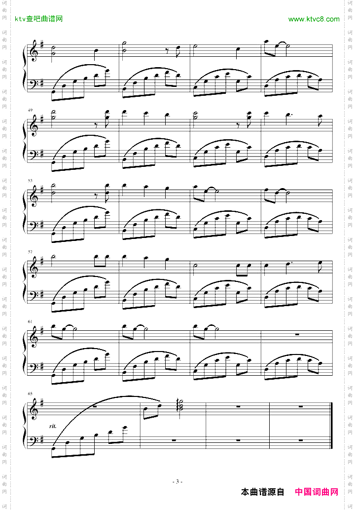 TryToRemember简单版