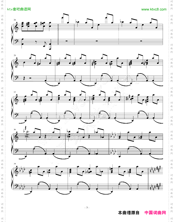 第二钢琴奏鸣曲第二乐章