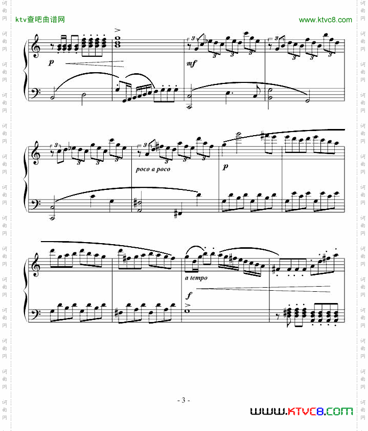 C大调小奏鸣曲