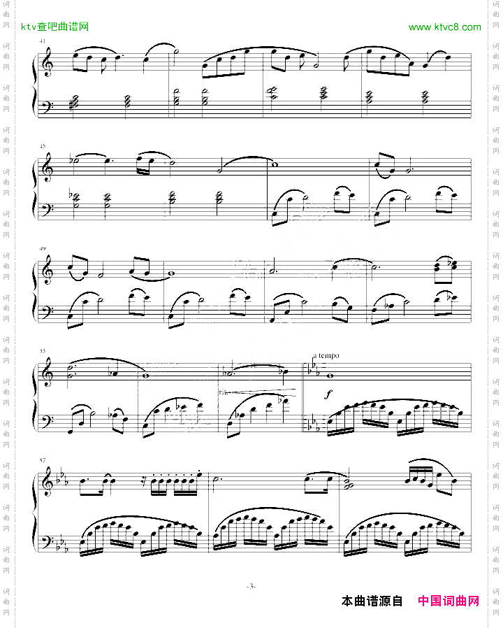 浪漫曲