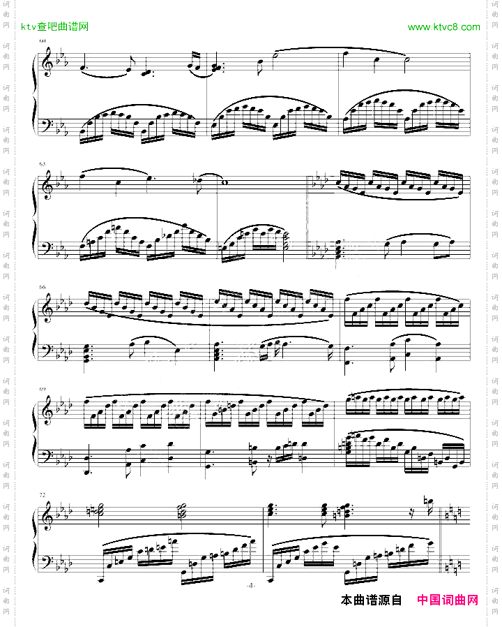 浪漫曲
