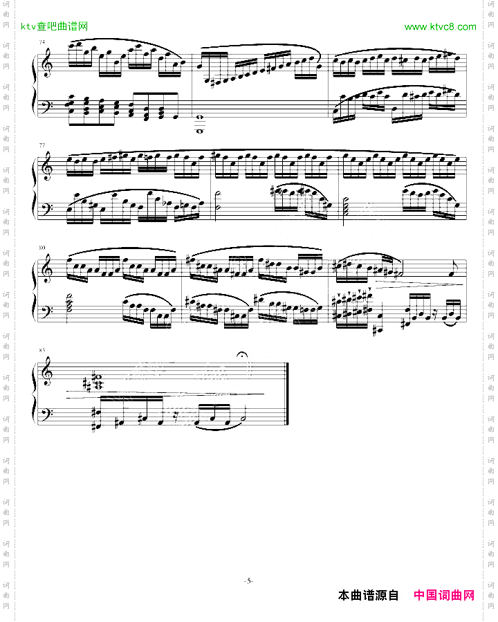 浪漫曲