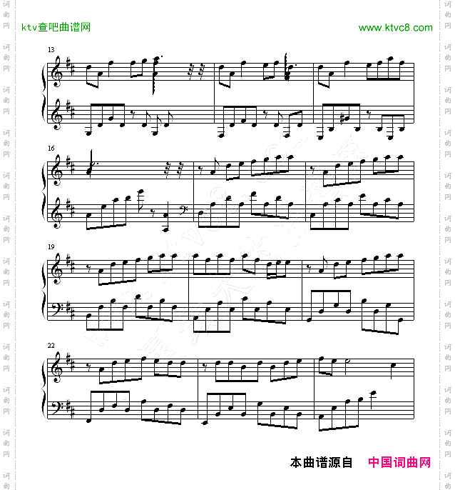 花叙