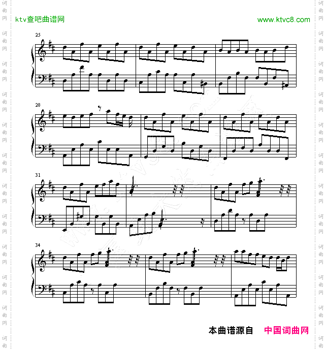 花叙
