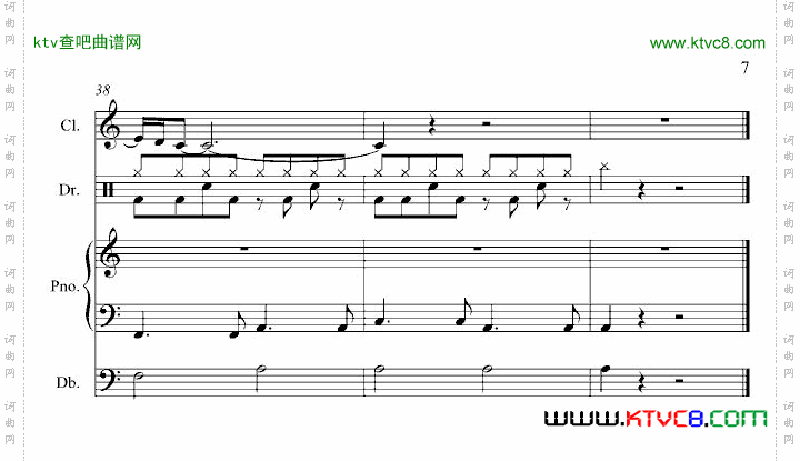 Wonderwall