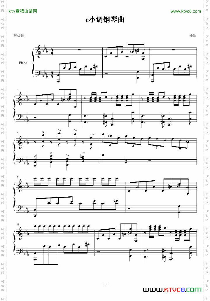 c小调钢琴曲