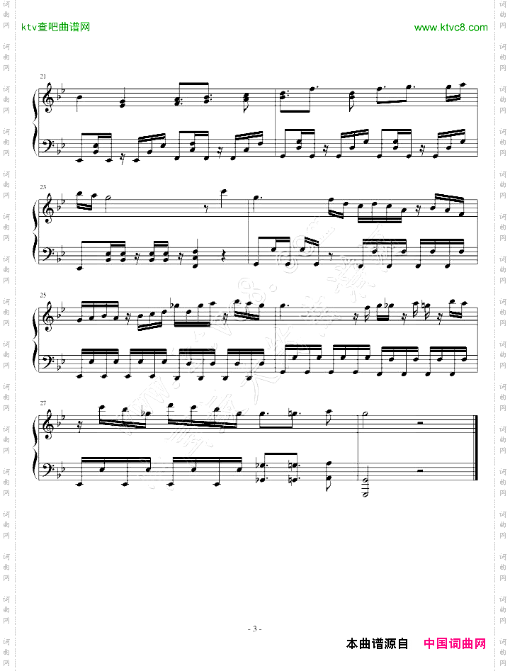 [Touhouproject]东方绯想天-改