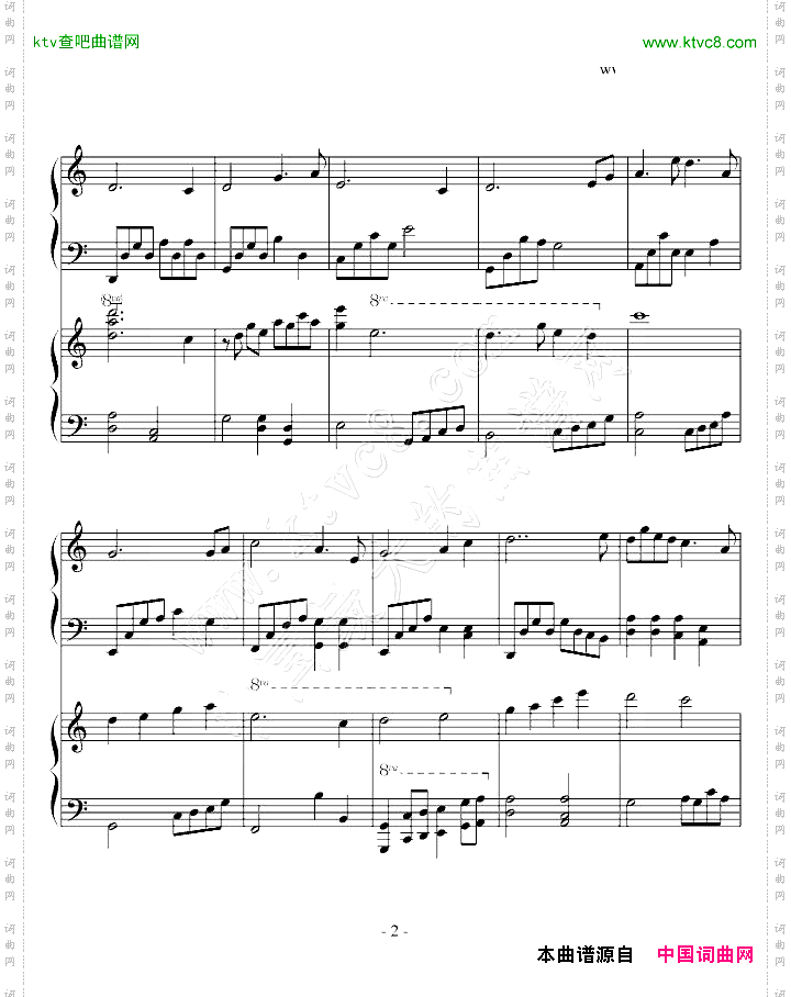 【古剑奇谭】榣山遗韵双钢琴