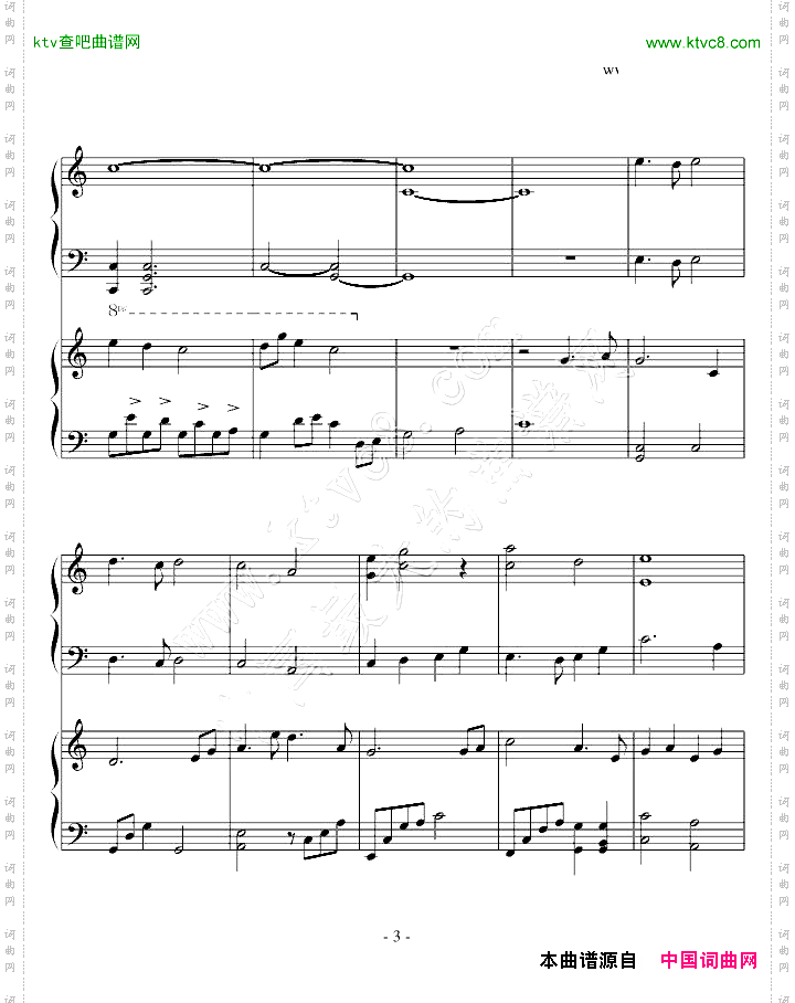 【古剑奇谭】榣山遗韵双钢琴