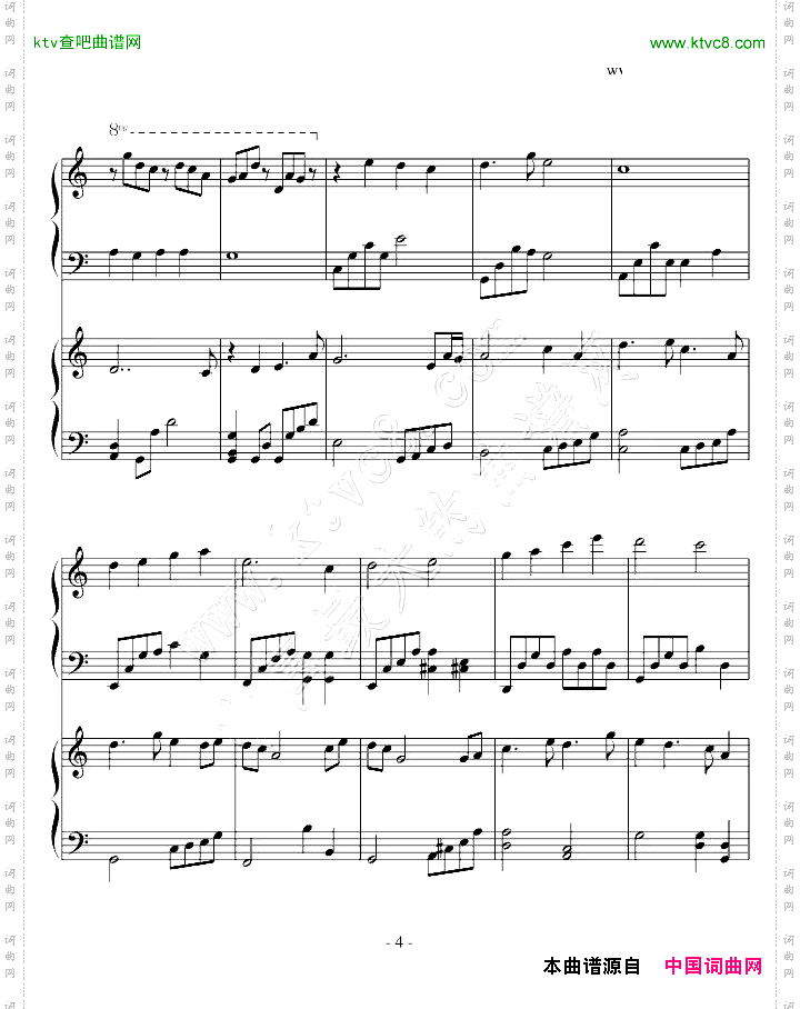 【古剑奇谭】榣山遗韵双钢琴