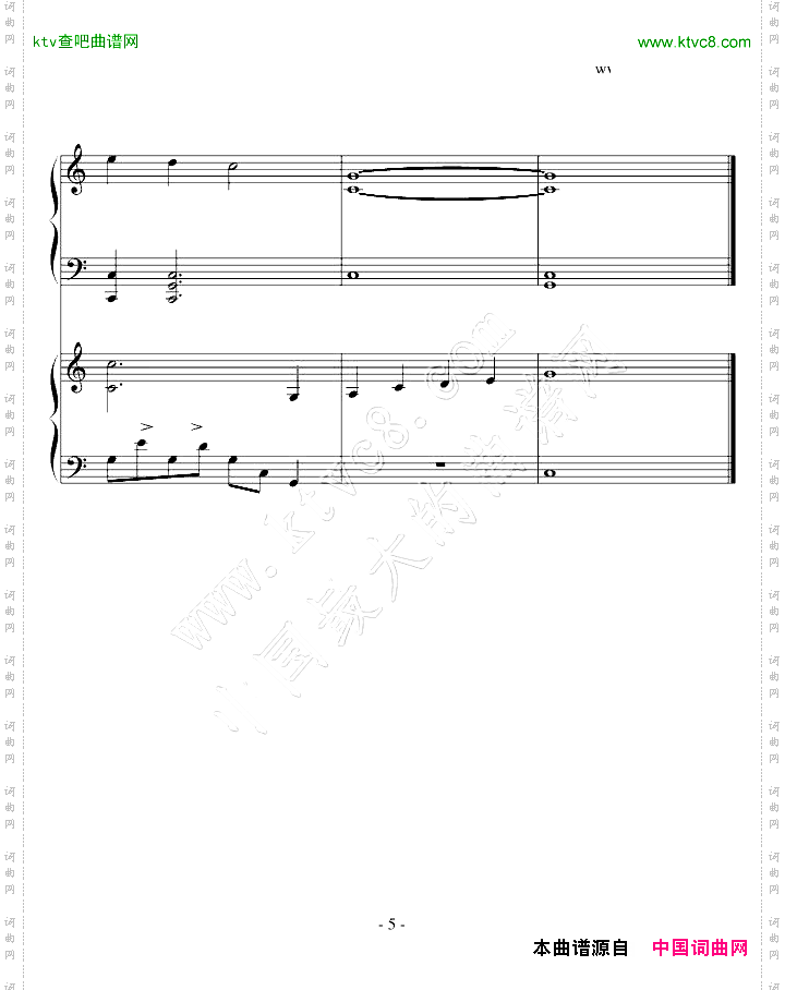 【古剑奇谭】榣山遗韵双钢琴