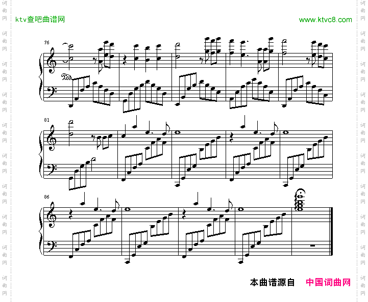 风-爱情白皮书