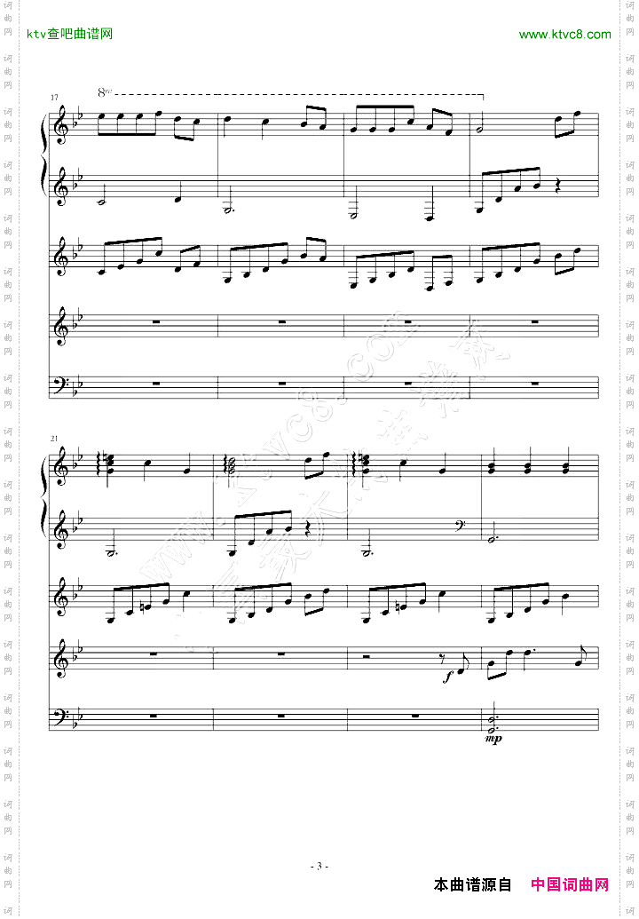 fate插曲——孤独な巡礼