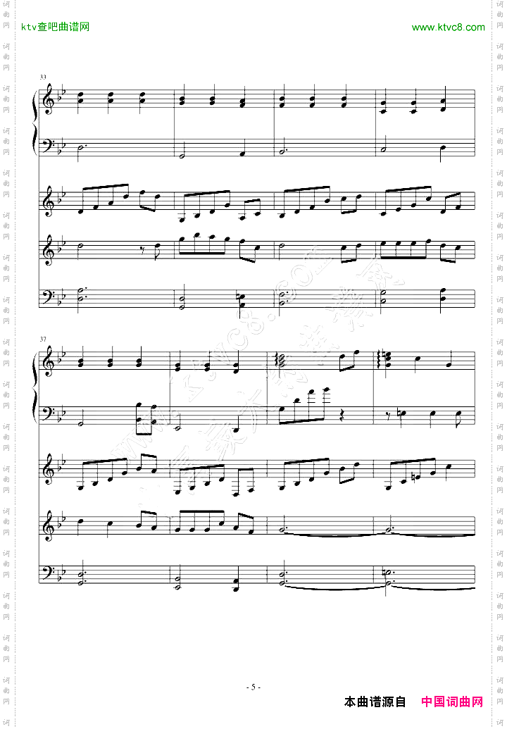 fate插曲——孤独な巡礼