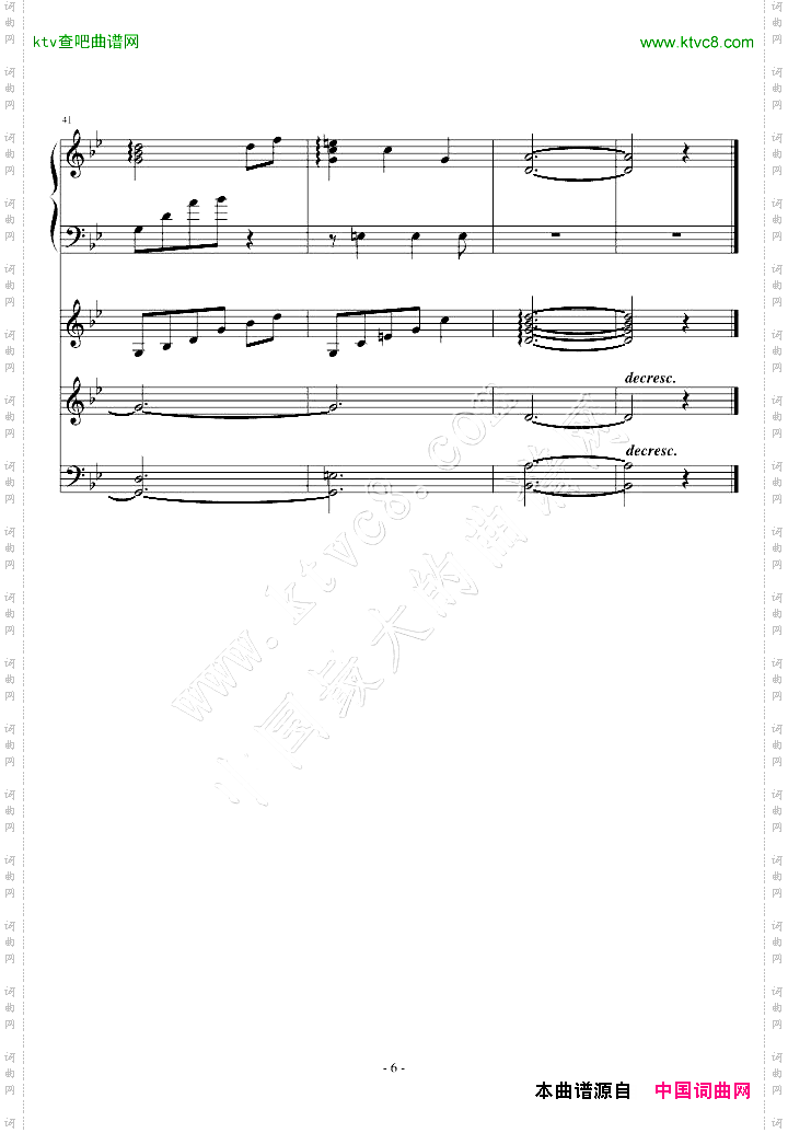 fate插曲——孤独な巡礼